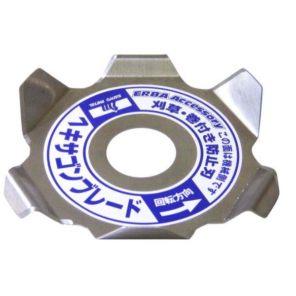 DISCO ANTI-ERVA SANYO METAL (PACK 2)